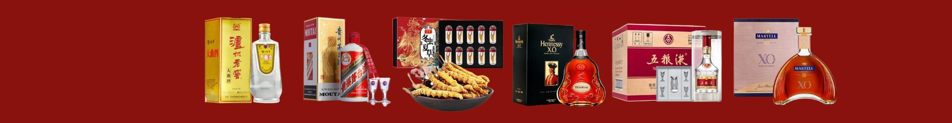 马尔康市鑫全烟酒经营部