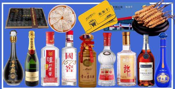 马尔康市鑫全烟酒经营部