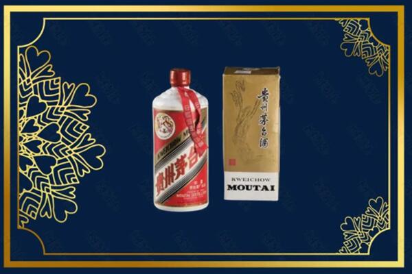 高价求购：马尔康市茅台巽风酒回收吗？
