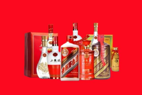 收购行情：马尔康市名酒回收值多少钱？