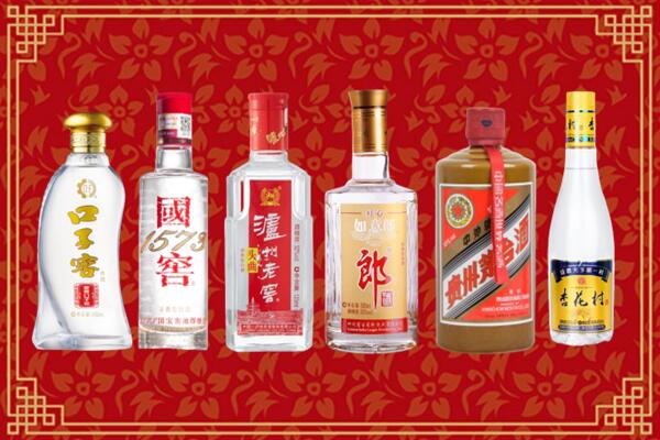 马尔康市回收名酒
