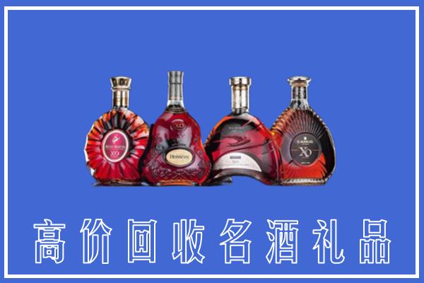 马尔康市回收洋酒