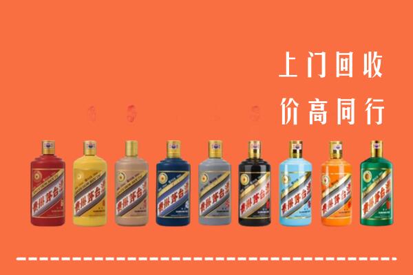 马尔康市回收茅台酒