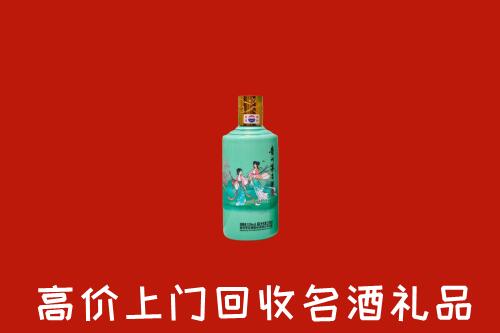 高价求购：马尔康市回收24节气茅台酒