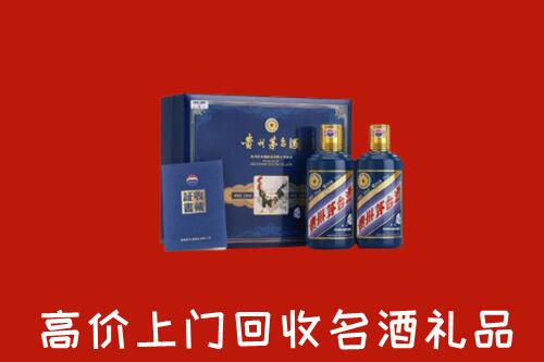 收购行情：马尔康市回收生肖茅台酒