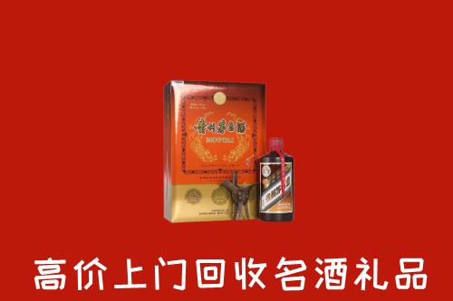 收购行情：马尔康市回收贵宾特制茅台酒