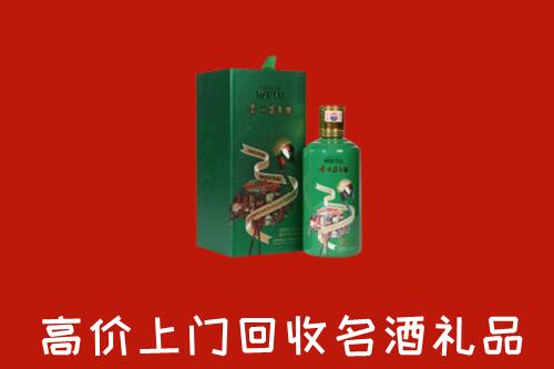 马尔康市回收出口茅台酒