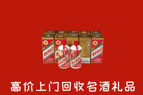 收购行情：马尔康市回收年份茅台酒