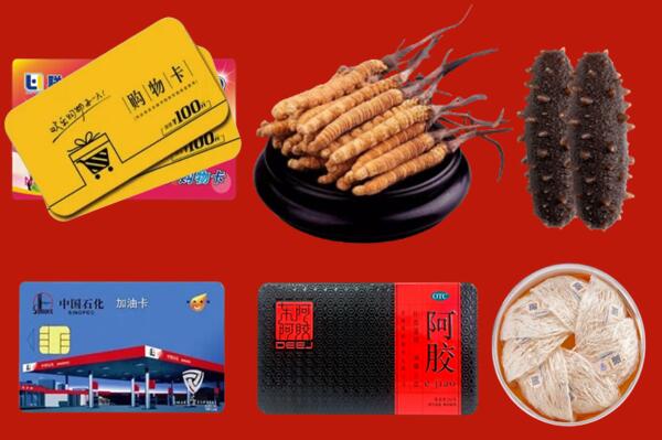 马尔康市回收礼品