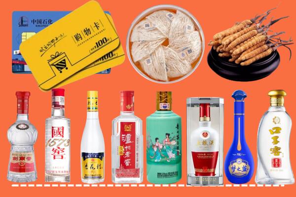 马尔康市回收烟酒